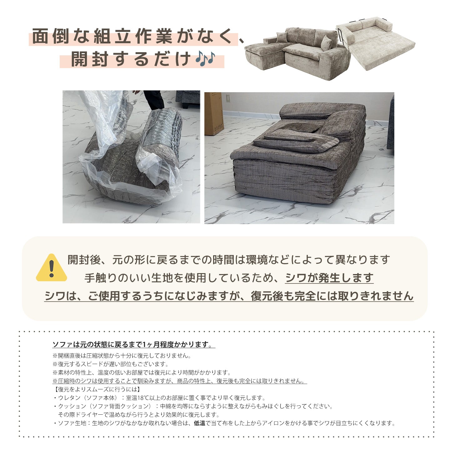 コンバーチブルソファベッド Mimo