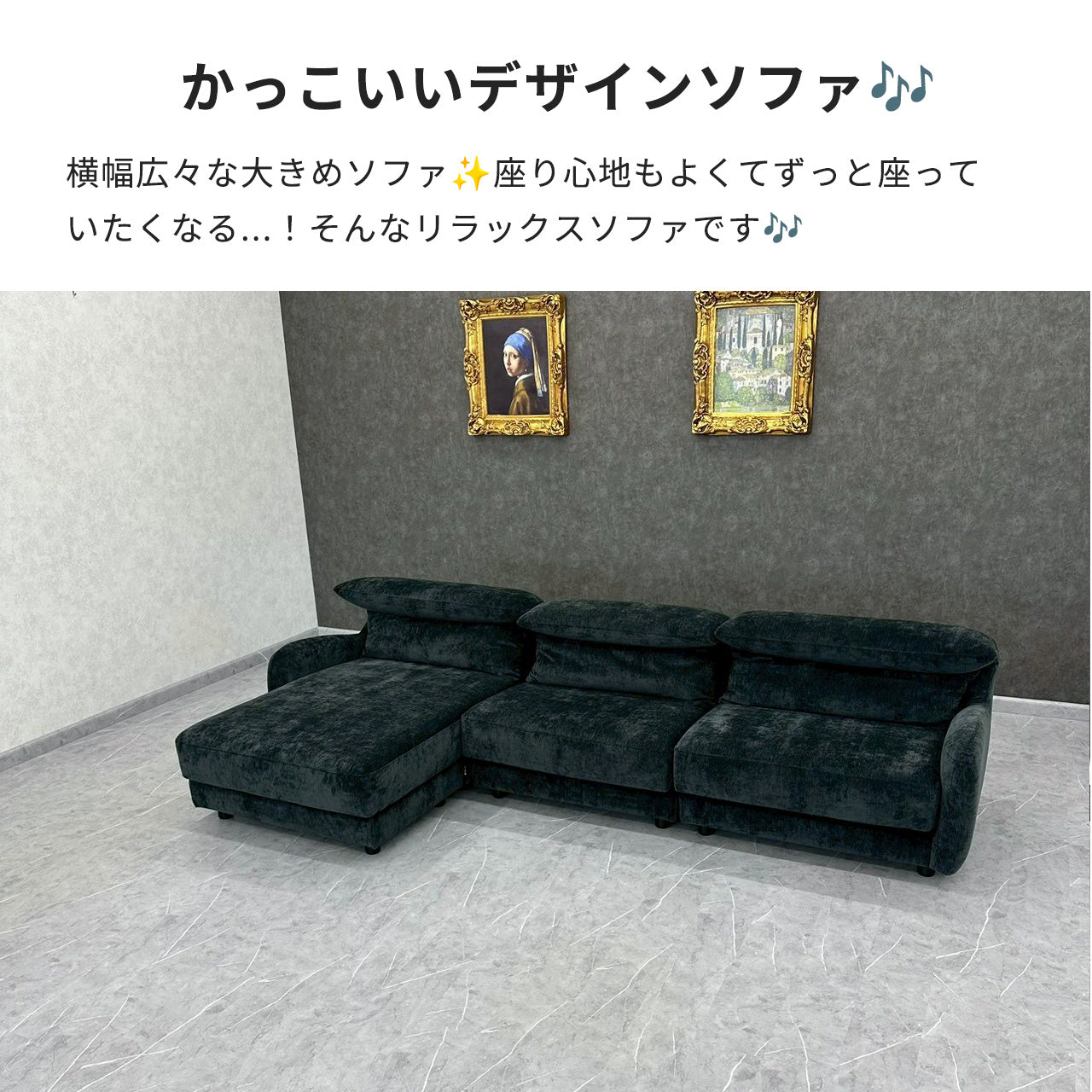 3人掛けソファ Cuore クオーレ