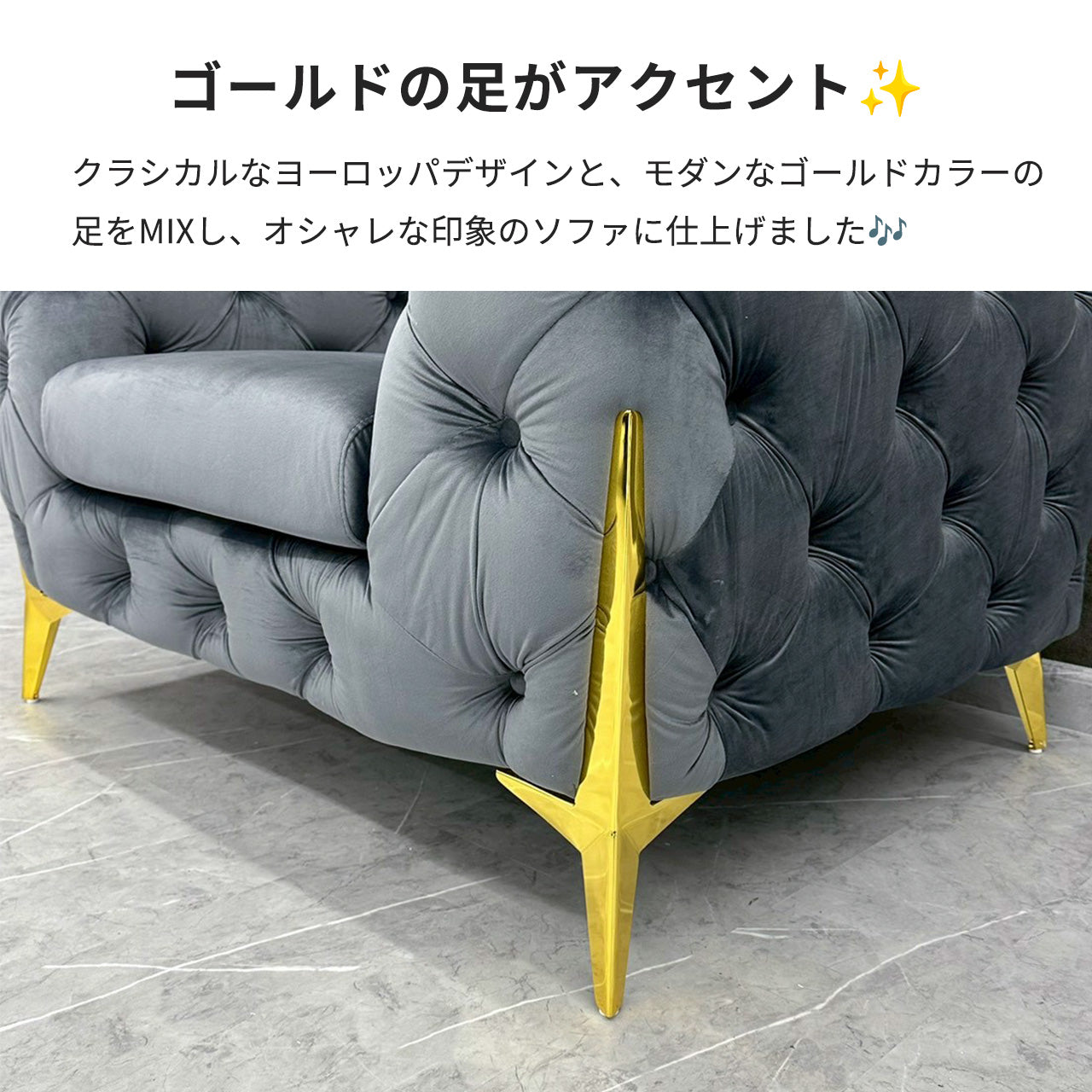 デザインソファ Divano ディバーノ 1人掛け