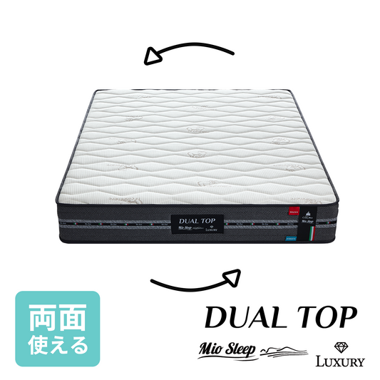 MioSleep Dual Top Luxury デュアルトップ ラグジュアリー マットレス