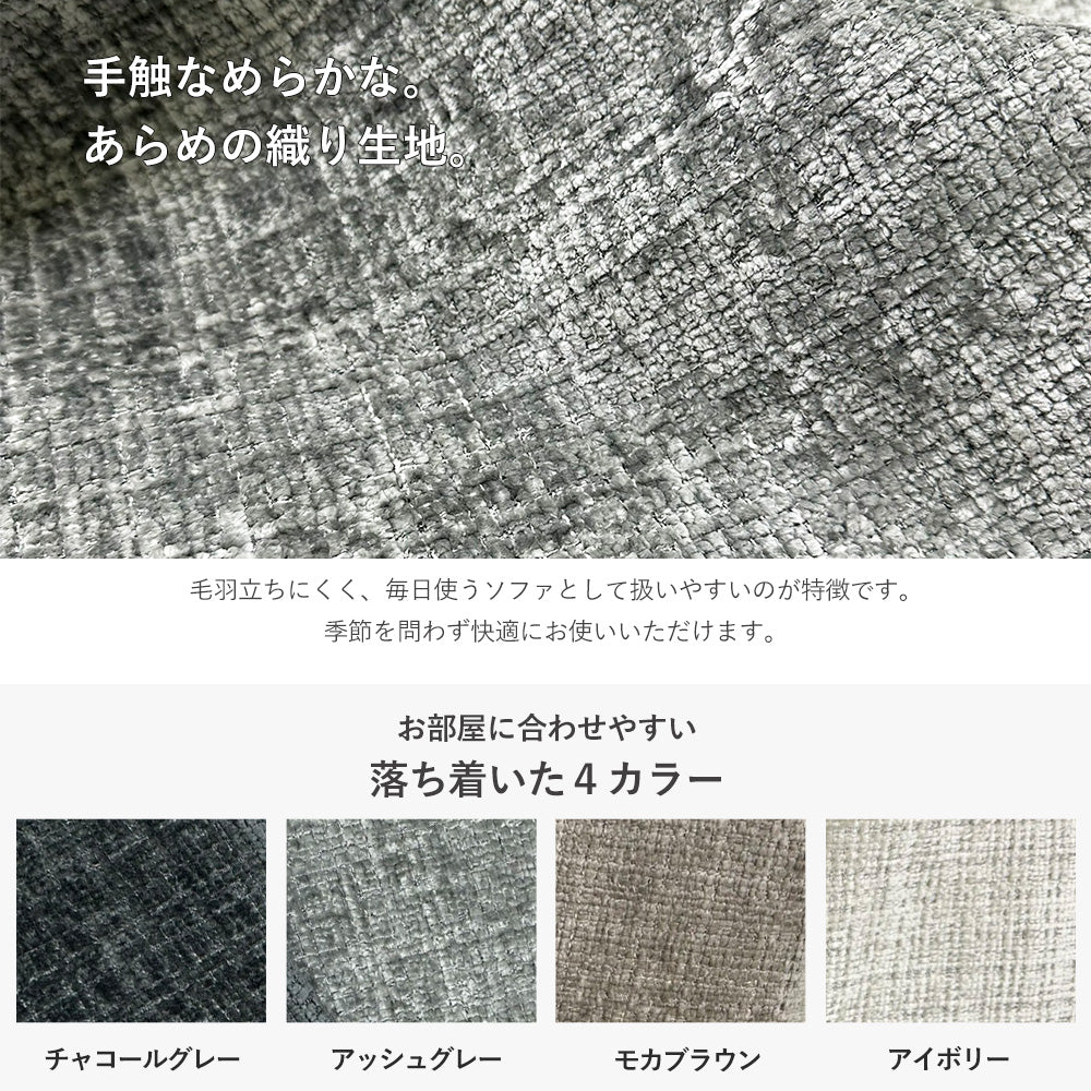 MoCa sofa bed with lift-up storage 