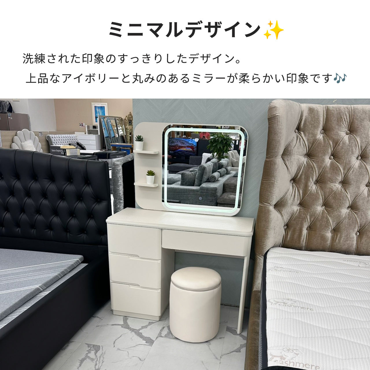 ANA (アナ) 3色切替LED照明付きドレッサー／ミラー&テーブル ※スツール別売
