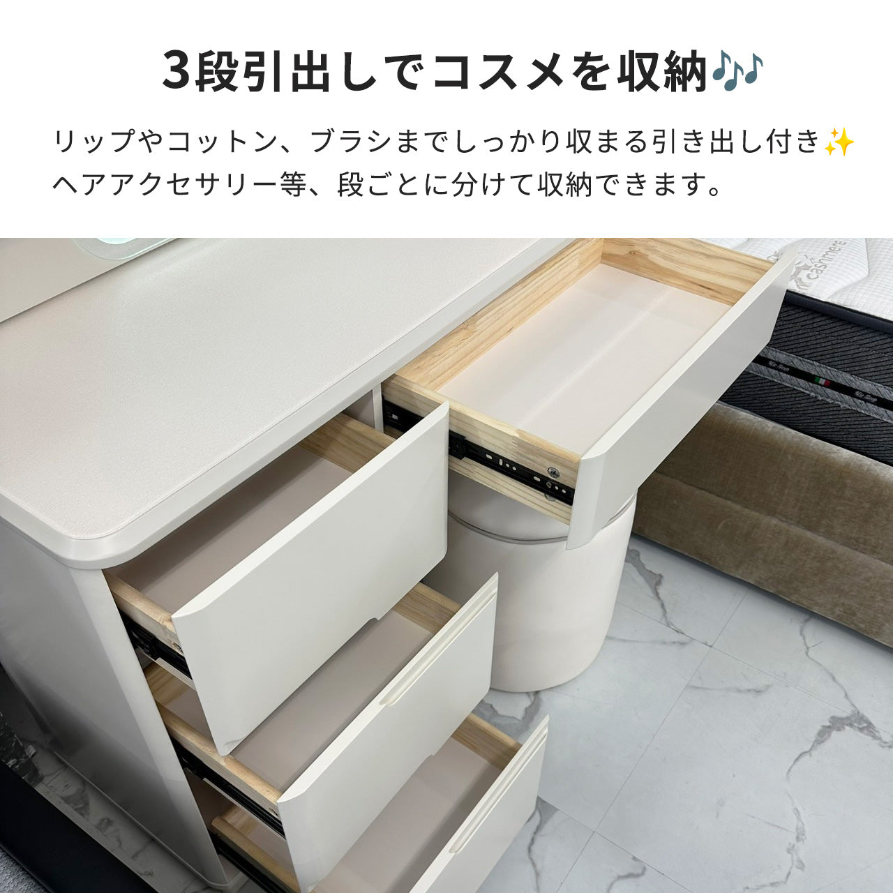 ANA (アナ) 3色切替LED照明付きドレッサー／ミラー&テーブル ※スツール別売