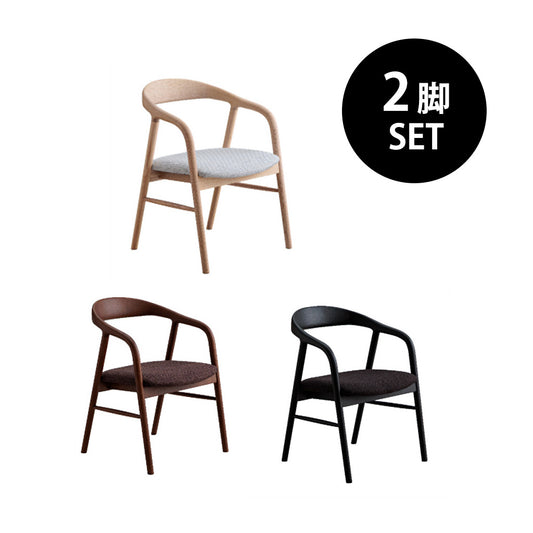 ダイニングチェア BETTY ベティ２脚セット