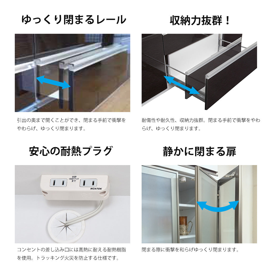 日本製 キッチンキャビネット Chronos クロノス