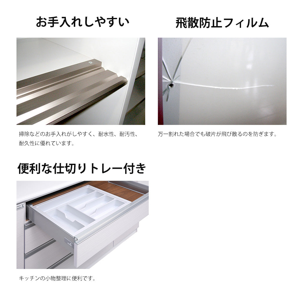 日本製 キッチンキャビネット Chronos クロノス
