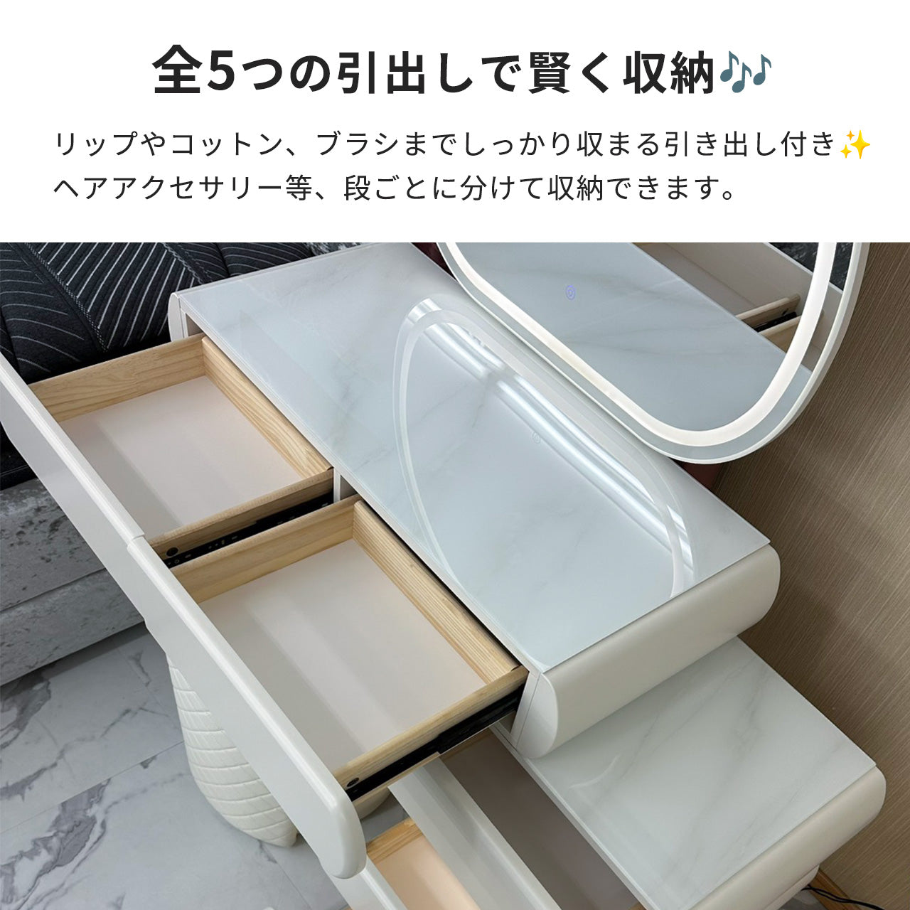 Emma (エマ) 3色切替LED照明付きドレッサー／ミラー&テーブル ※スツール別売