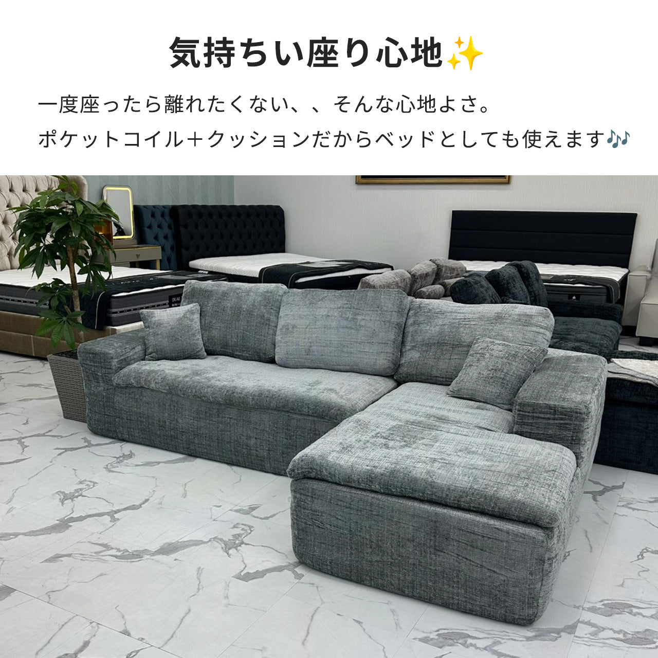 ソファ Euro267