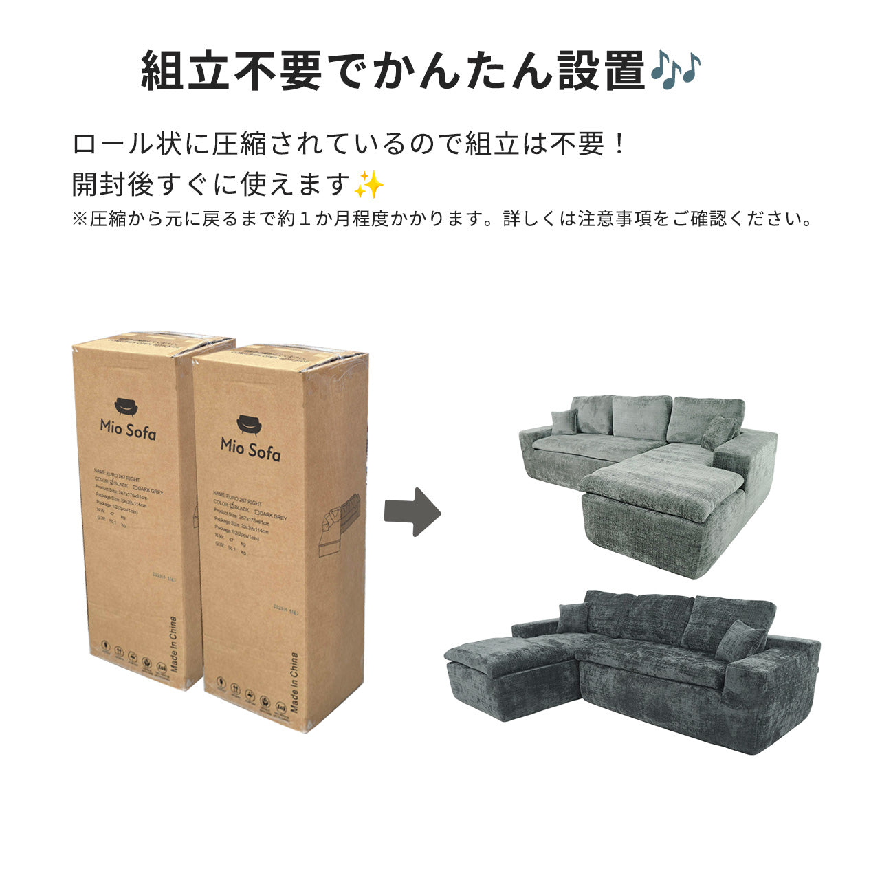 ソファ Euro267