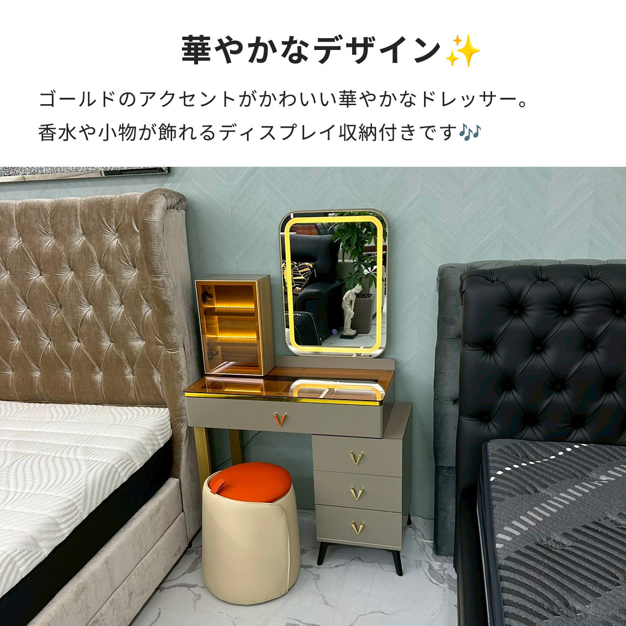 Hana (ハナ) 3色切替LED照明付きドレッサー／ミラー&テーブル ※スツール別売