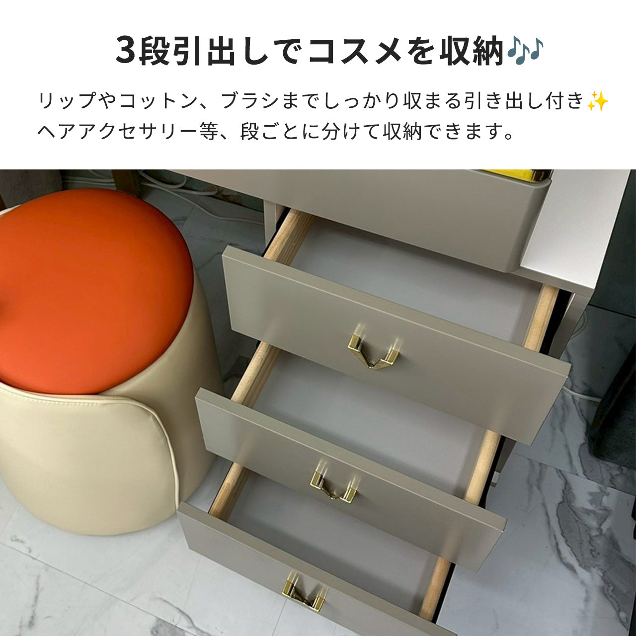 Hana (ハナ) 3色切替LED照明付きドレッサー／ミラー&テーブル ※スツール別売