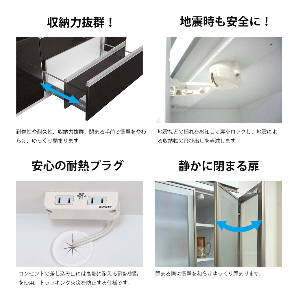 日本製 キッチンキャビネット Leon レオン