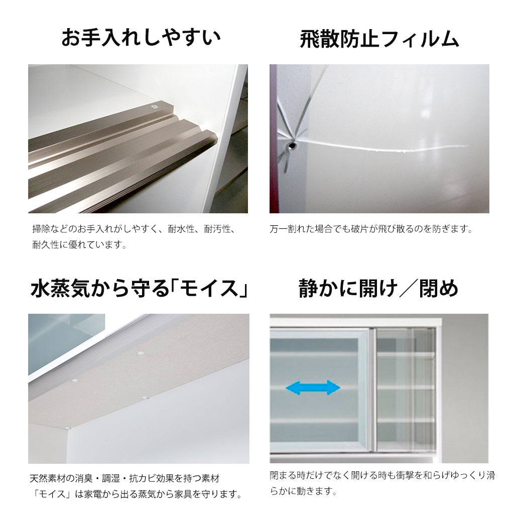 日本製 キッチンキャビネット Leon レオン
