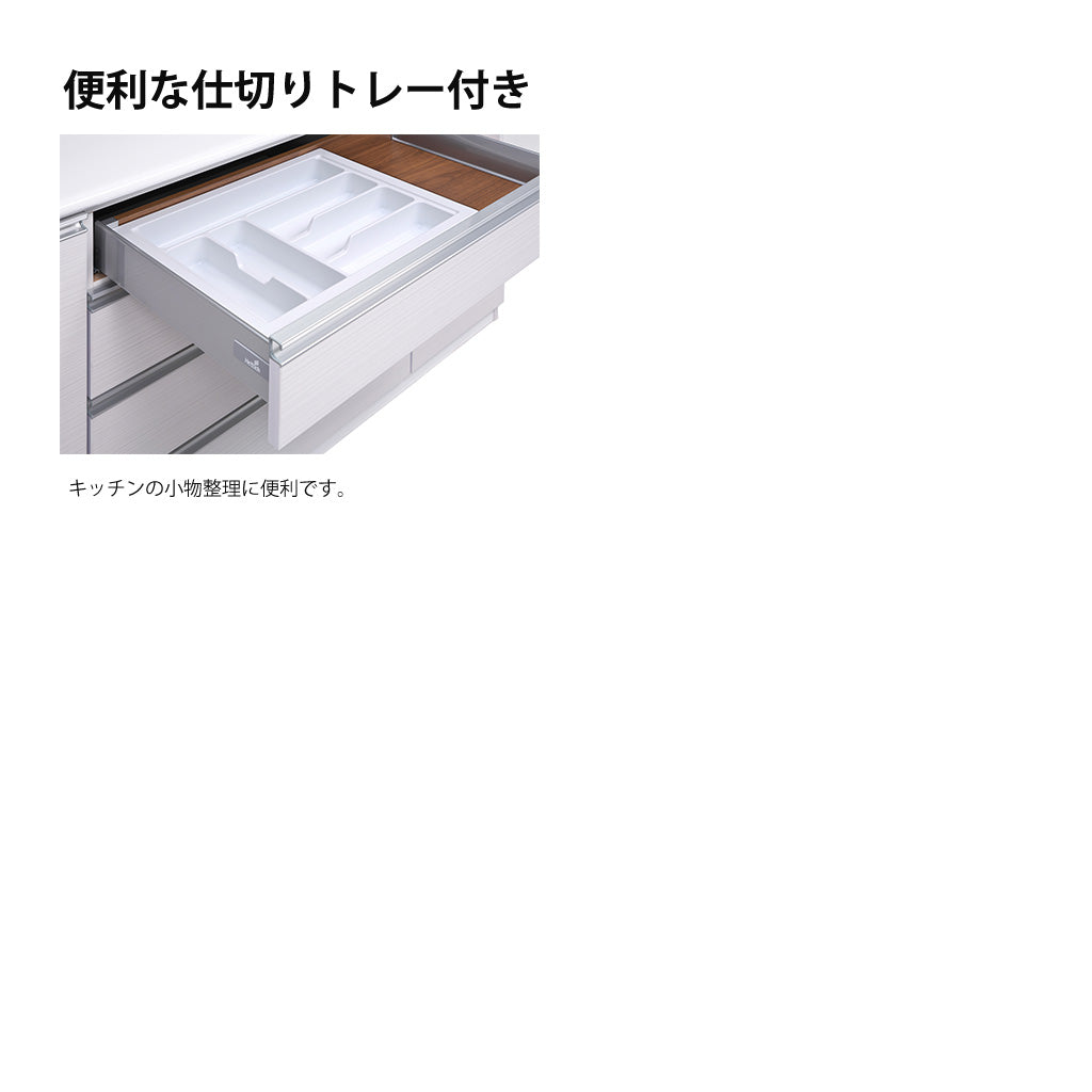 日本製 キッチンキャビネット Leon レオン