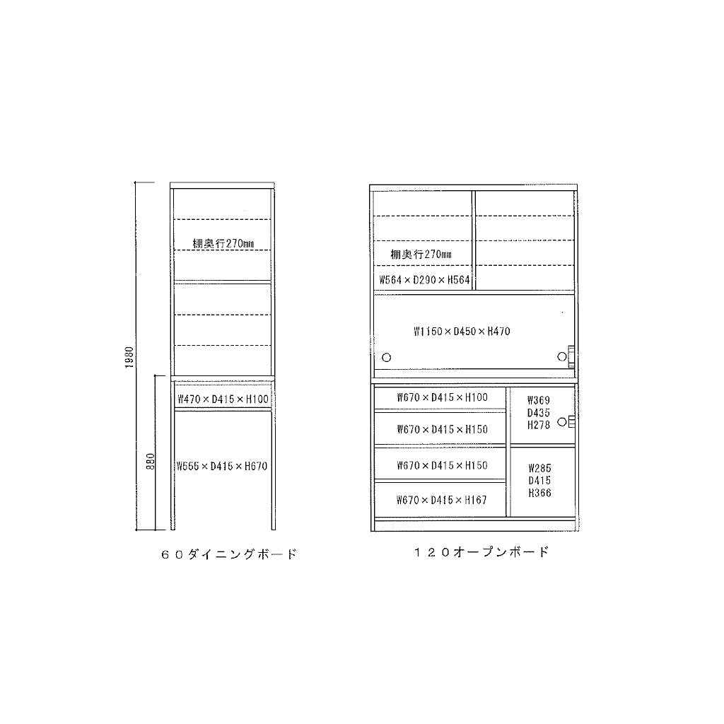日本製 キッチンキャビネット Leon レオン