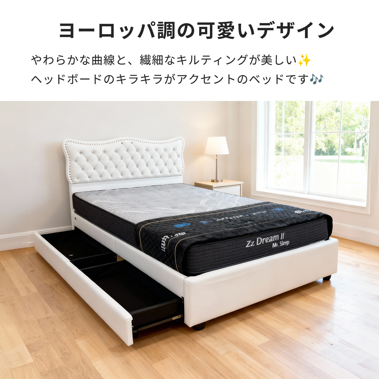 セミダブルベッド Linda2 リンダ2