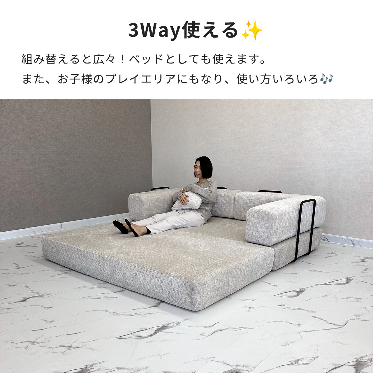 コンバーチブルソファベッド Mimo