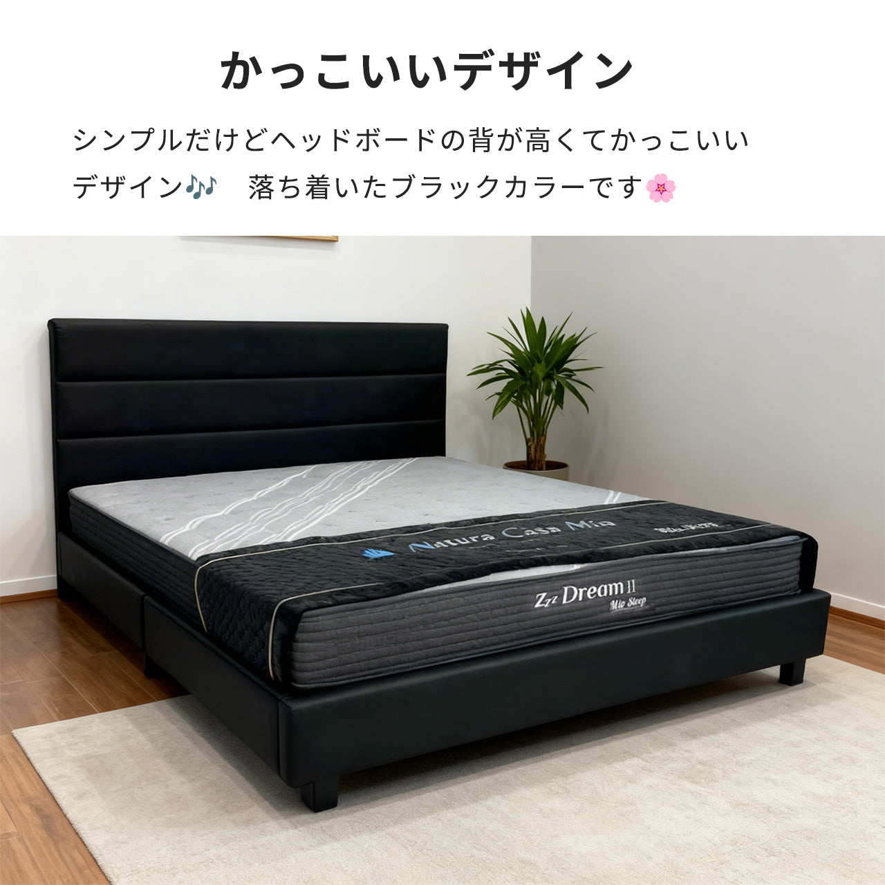 クイーンベッド Petit ペチ