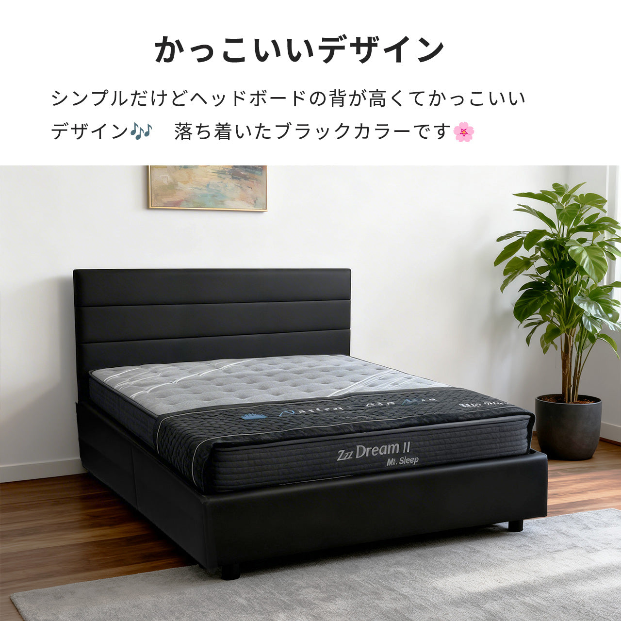 クイーンベッド Petit2 ぺチ2