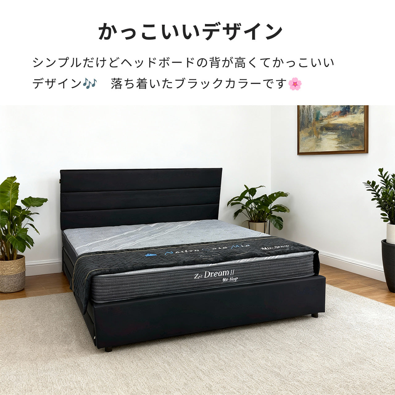 キングベッド Petit2 ぺチ2