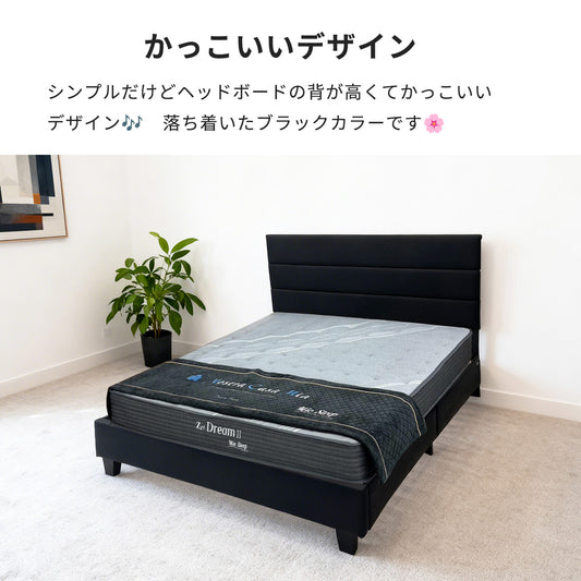 クイーンベッド Petit H30 (ぺチ H30)