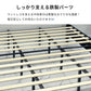 クイーンベッド Petit H30 (ぺチ H30)