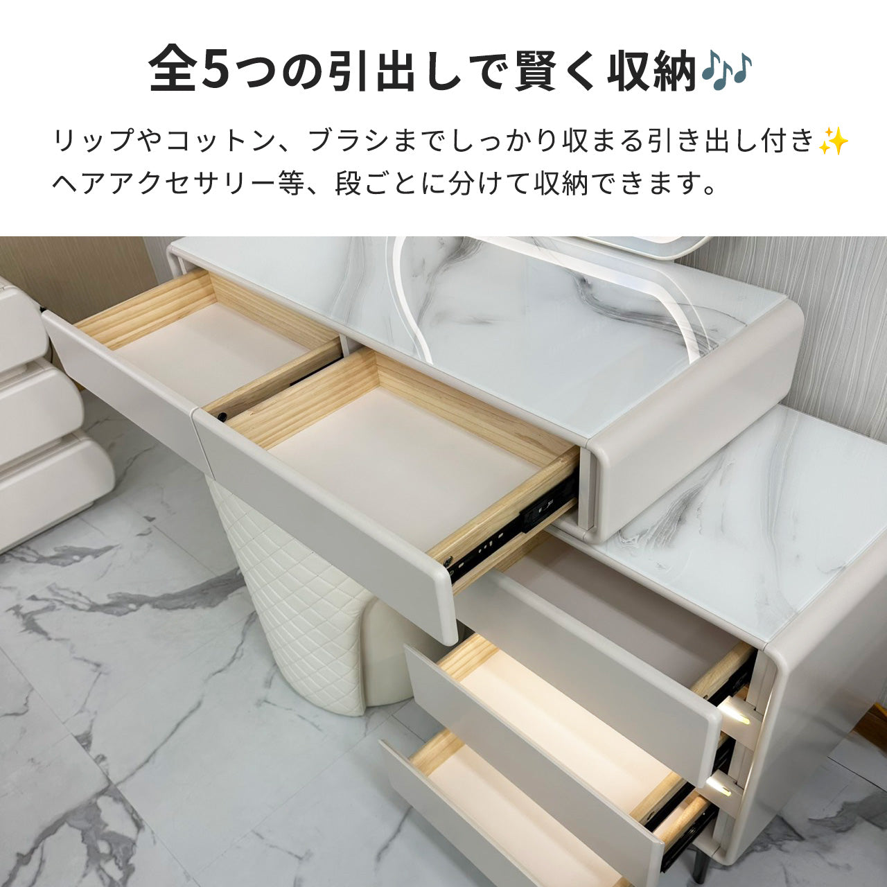 Sarah (サラ) 3色切替LED照明付きドレッサー／ミラー&テーブル ※スツール別売