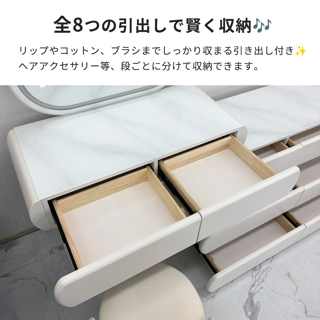 Sophia (ソフィア) 3色切替LED照明付きドレッサー／ミラー&テーブル ※スツール別売