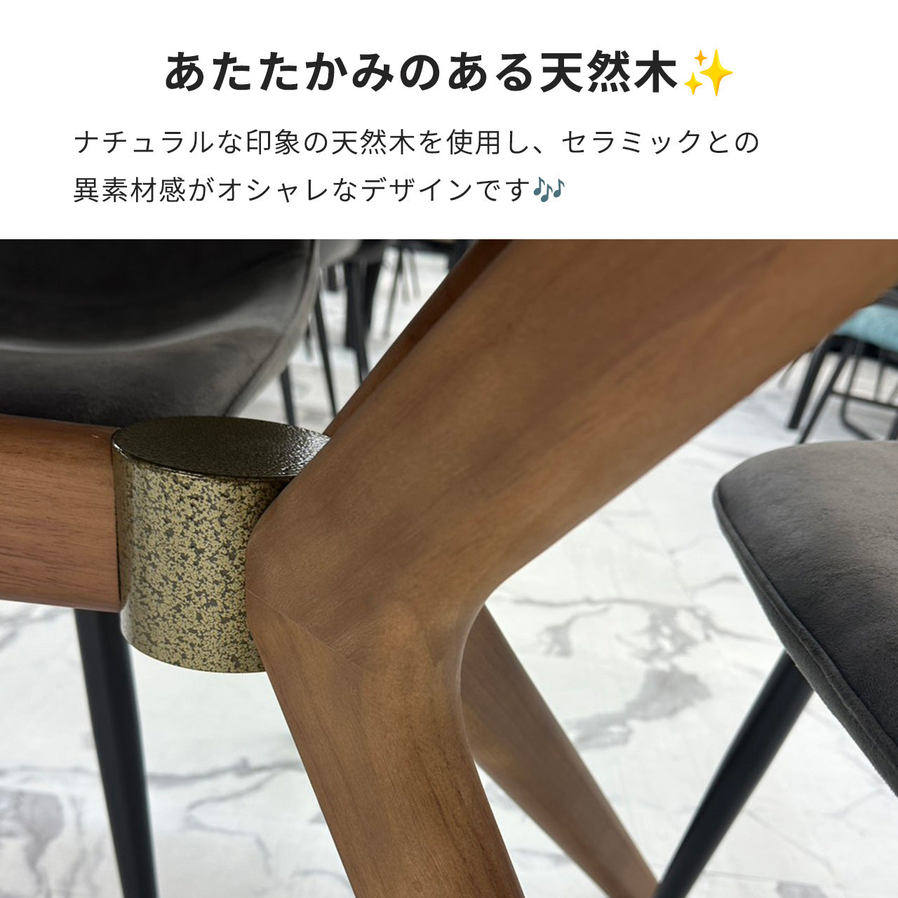 ダイニングテーブルセット6人掛け （Venice 180 BR、PerlaⅡ）