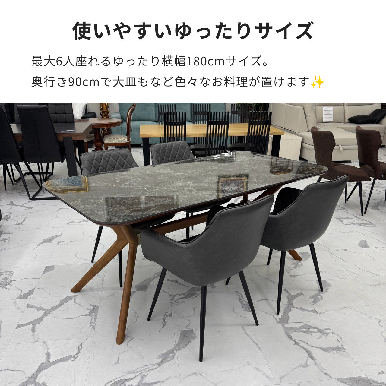 ダイニングテーブルセット6人掛け （Venice 180 BR、PerlaⅡ）