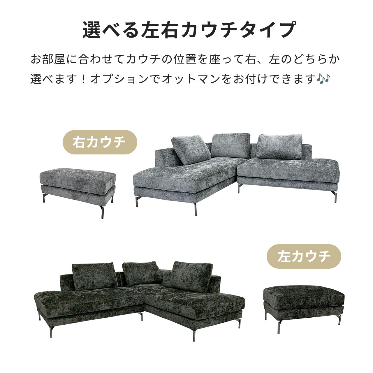 カウチソファGarbo ガルボ