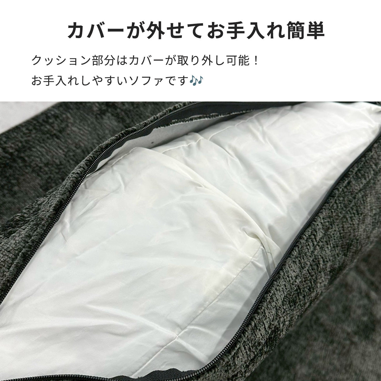 カウチソファGarbo ガルボ