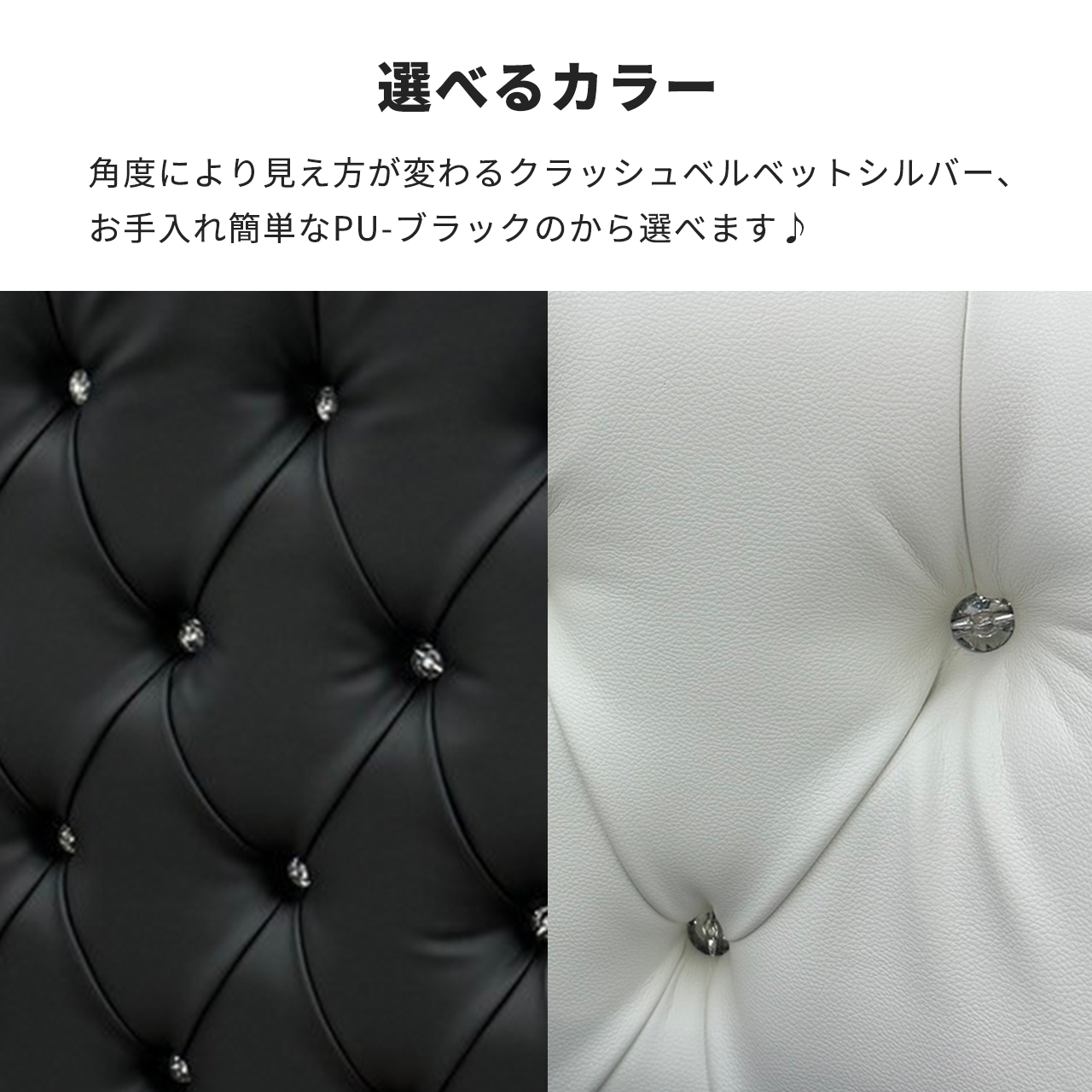 Luxury Bella ラグジュアリー ベラ（PU-Black／Diamond）