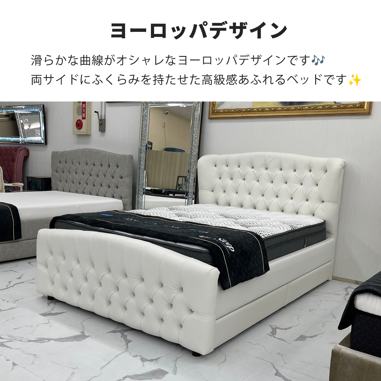 Luxury Bella ラグジュアリー ベラ（PU-White／ボタン）