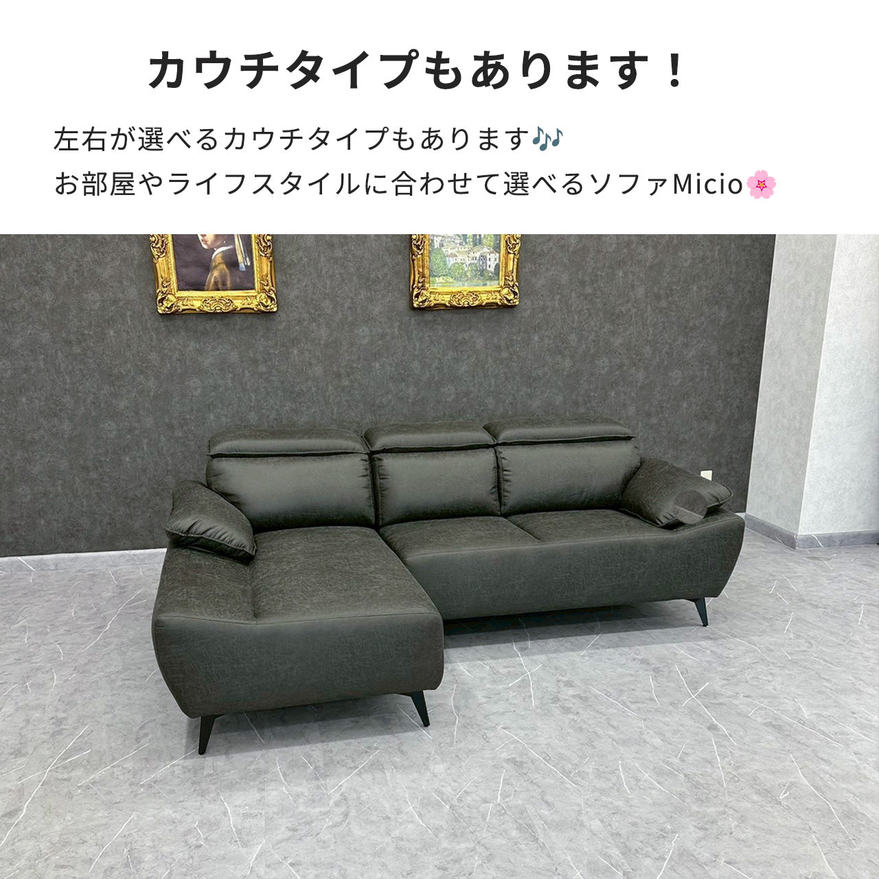 3人掛けソファ Micio ミーチョ