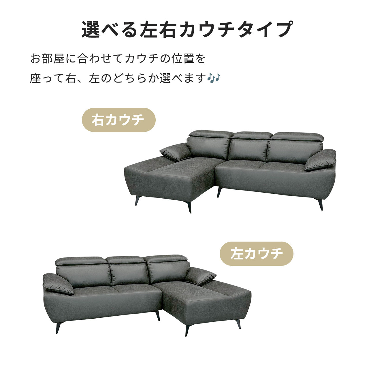 カウチソファ Micio ミーチョ