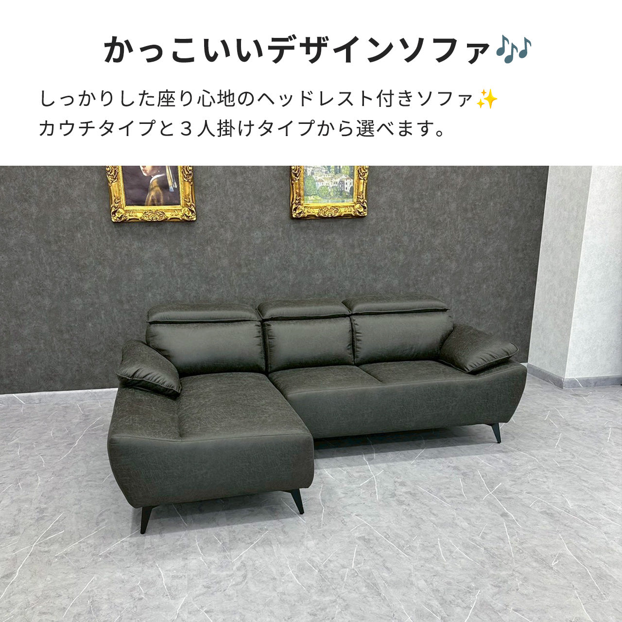 カウチソファ Micio ミーチョ