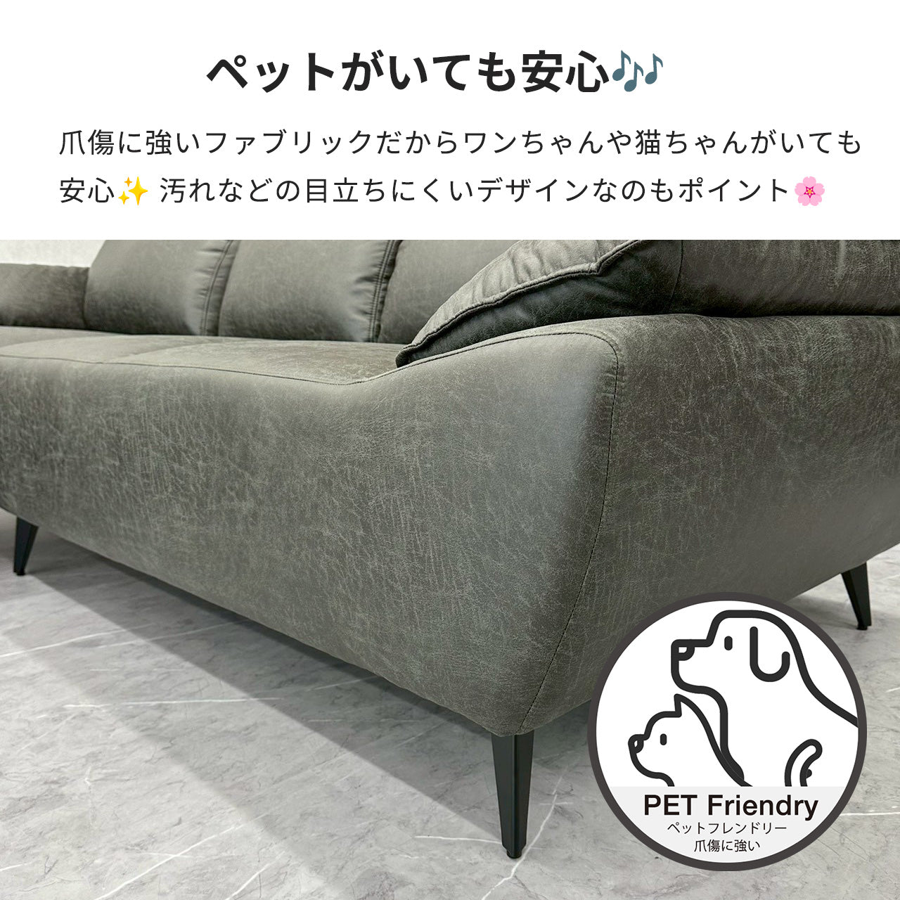 カウチソファ Micio ミーチョ