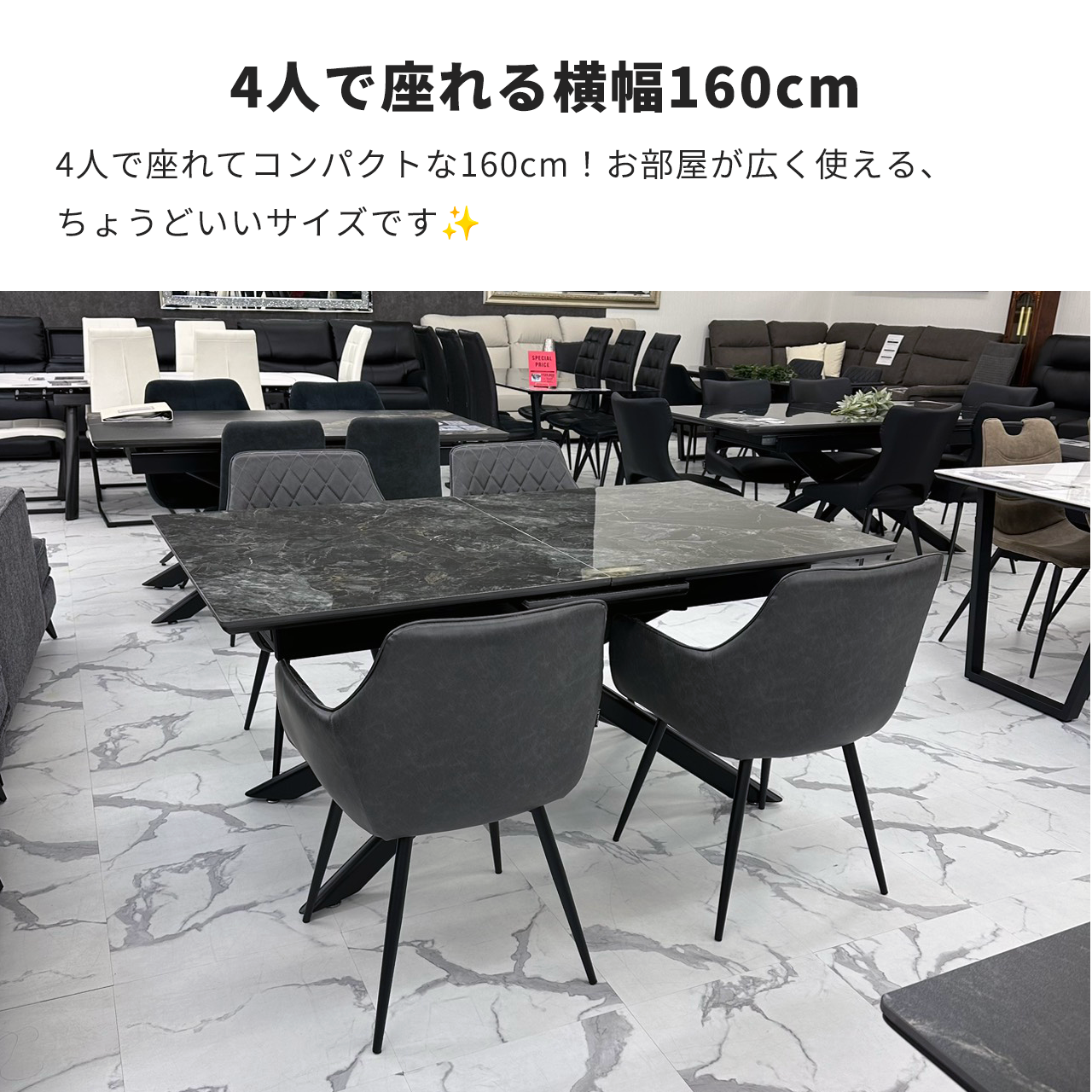 ダイニングテーブル Milano3（ミラノ3）ブラウン