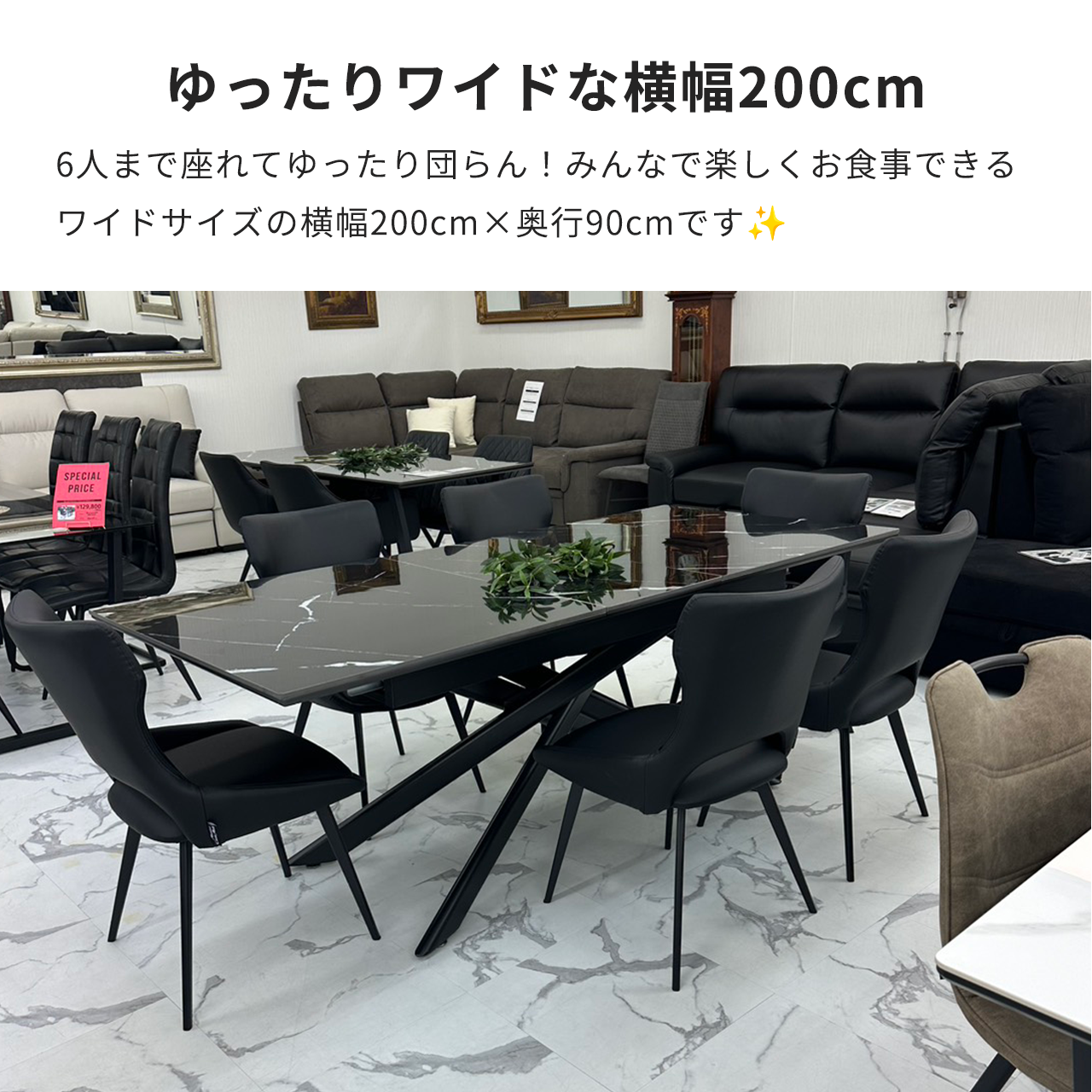 ダイニングテーブル Milano3（ミラノ3）ブラウン