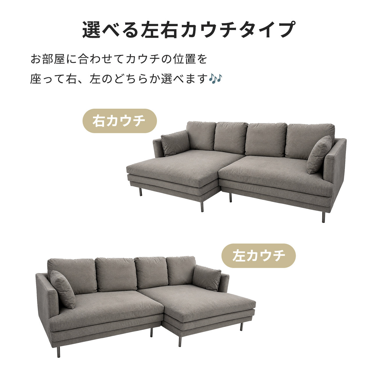 カウチソファ Moderno モデルノ
