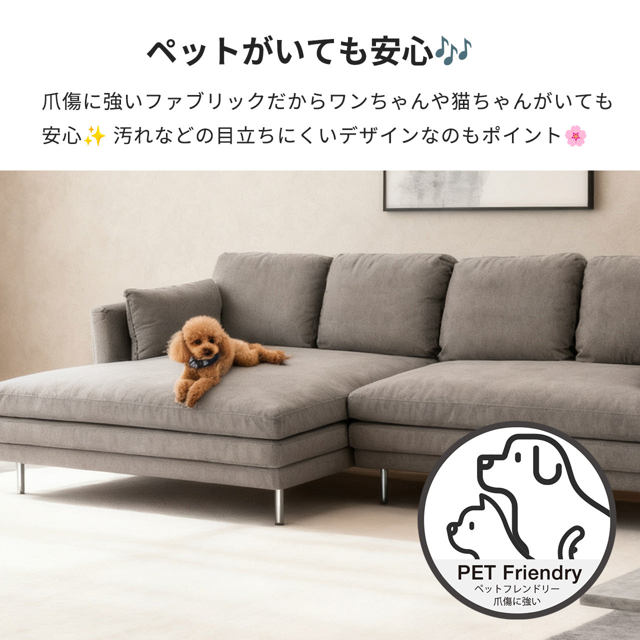 カウチソファ Moderno モデルノ