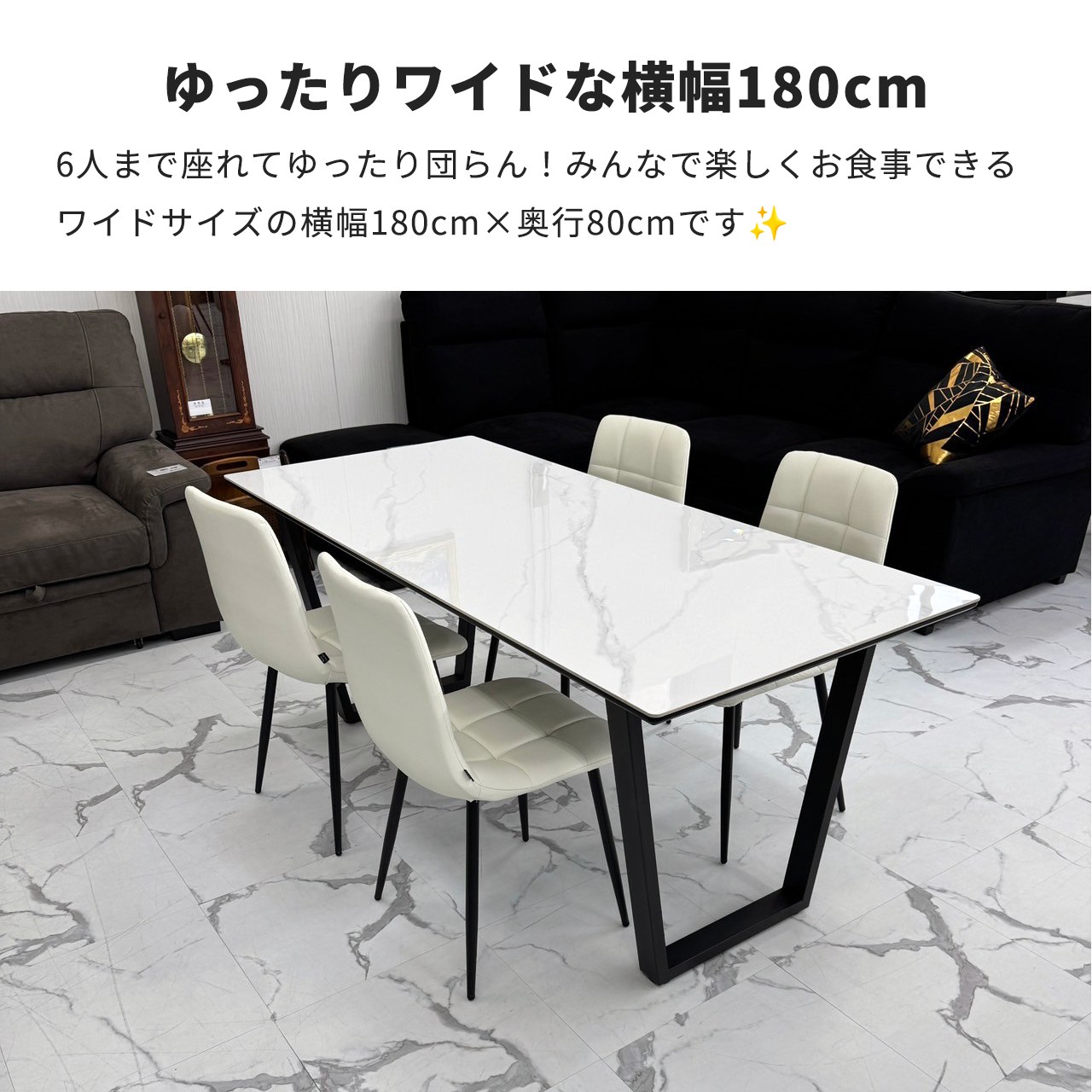 ダイニングテーブルセット6人掛け (MuranoⅢ 180 WH、PerlaⅡ ダイニングテーブルセット6人掛け (MuranoⅢ 180 WH、PerlaⅡ