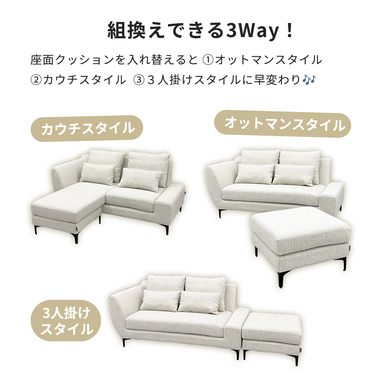 MoCa sofa bed with lift-up storage 