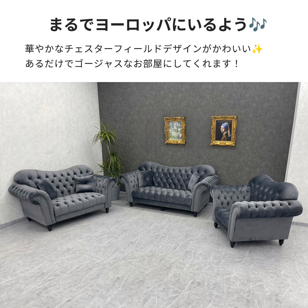 デザインソファ Royal ロイアル 1人掛け