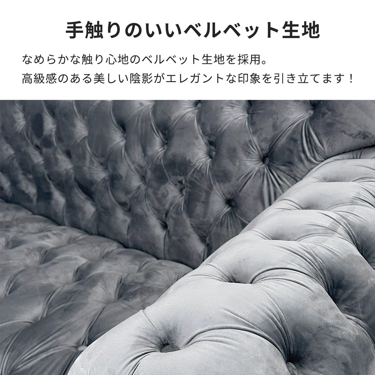 デザインソファ Royal ロイアル 1人掛け