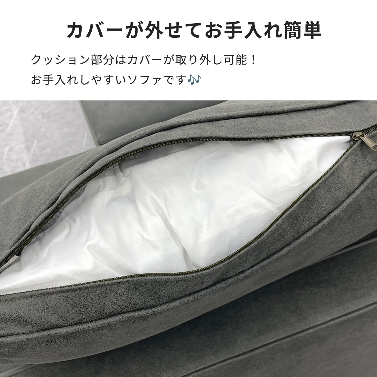 カウチソファ Sereno セレーノ