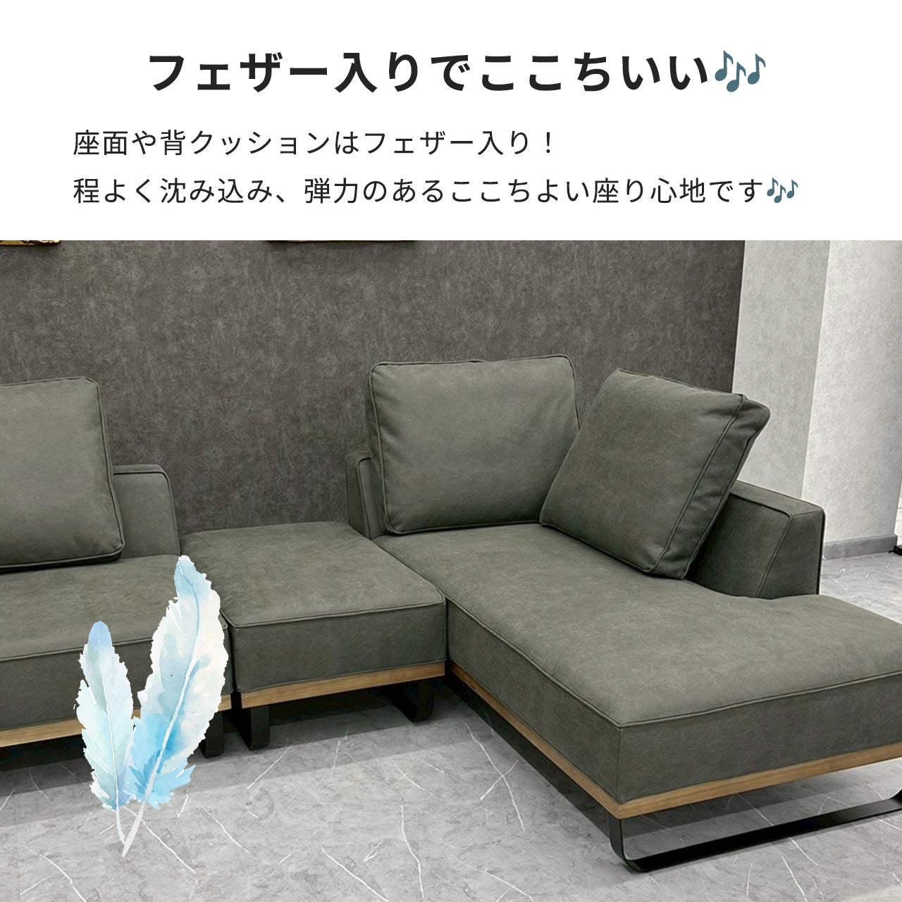 カウチソファ Sereno セレーノ