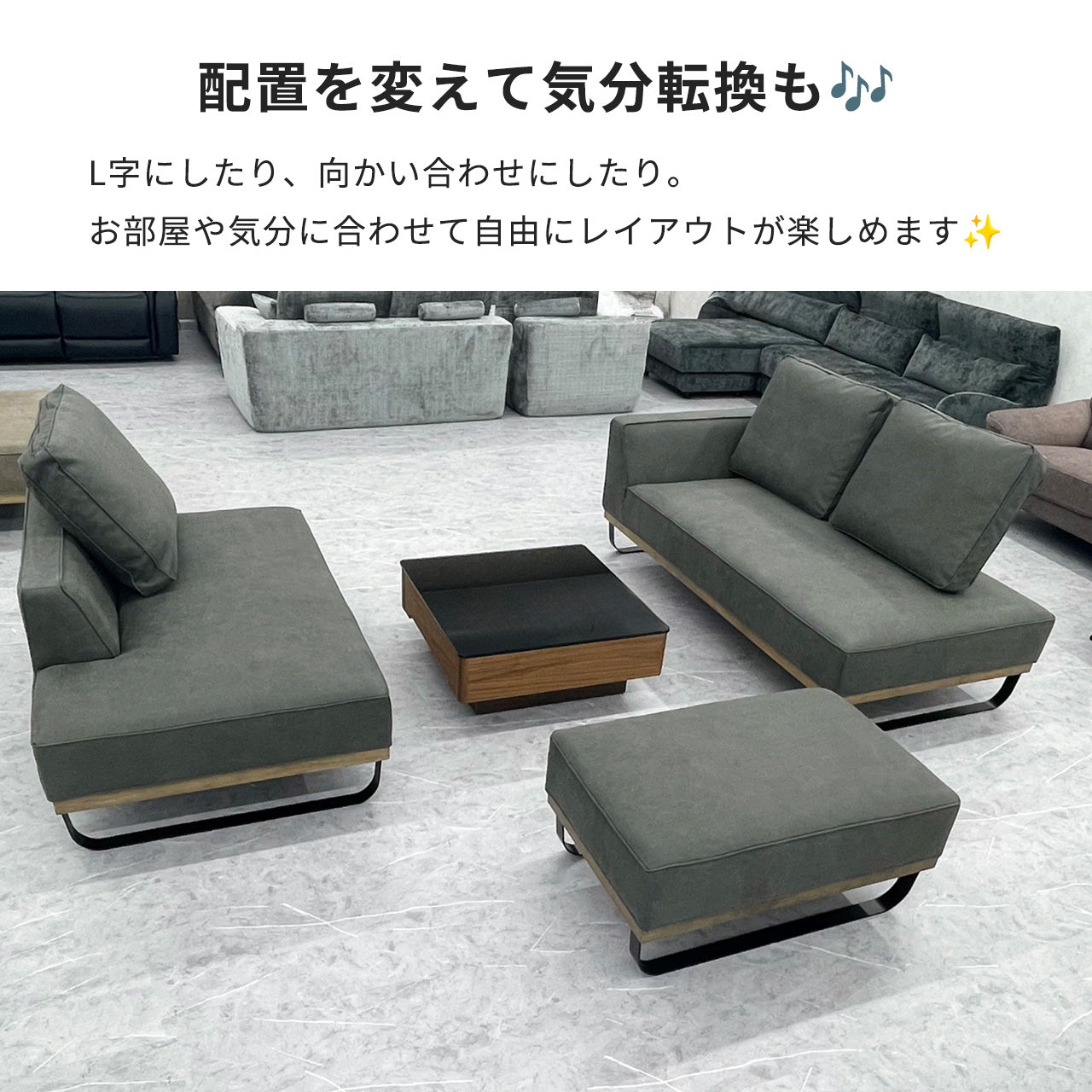 カウチソファ Sereno セレーノ