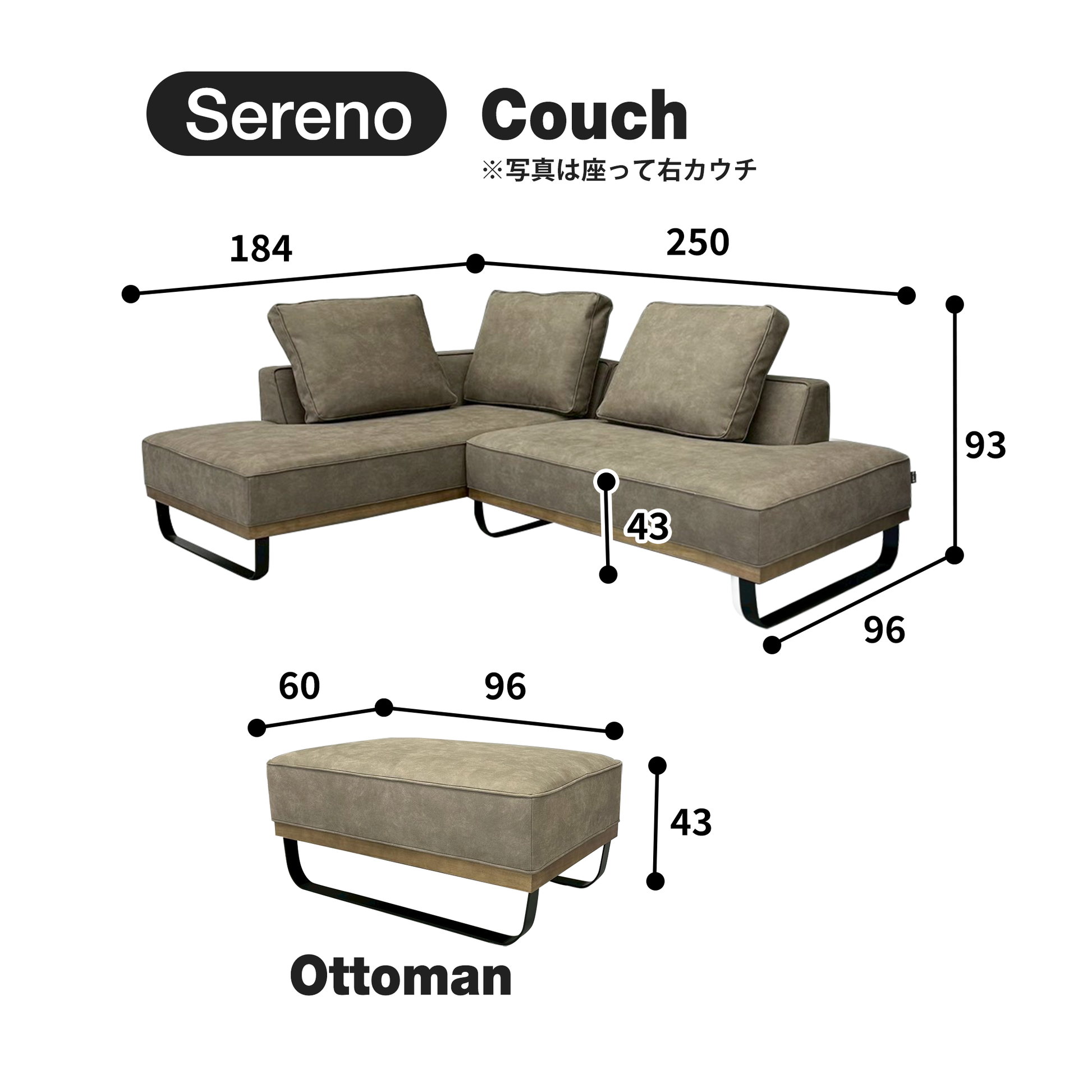 カウチソファ Sereno セレーノ – Nostra Casa Mia カウチソファ Sereno セレーノ – Nostra Casa Mia